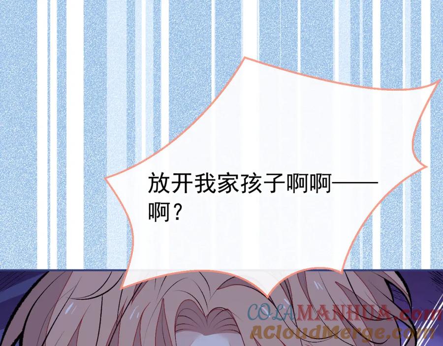 又被男神撩上热搜 养娃篇18 拍照？全家福？！ 第33页