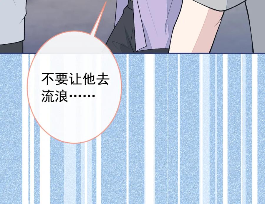 又被男神撩上热搜 养娃篇18 拍照？全家福？！ 第32页