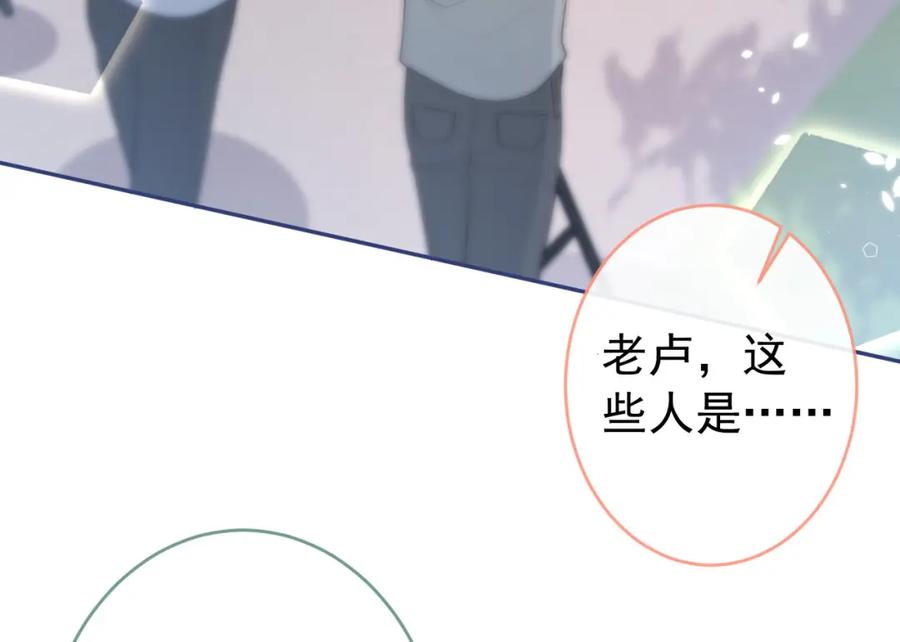 又被男神撩上热搜 养娃篇18 拍照？全家福？！ 第56页