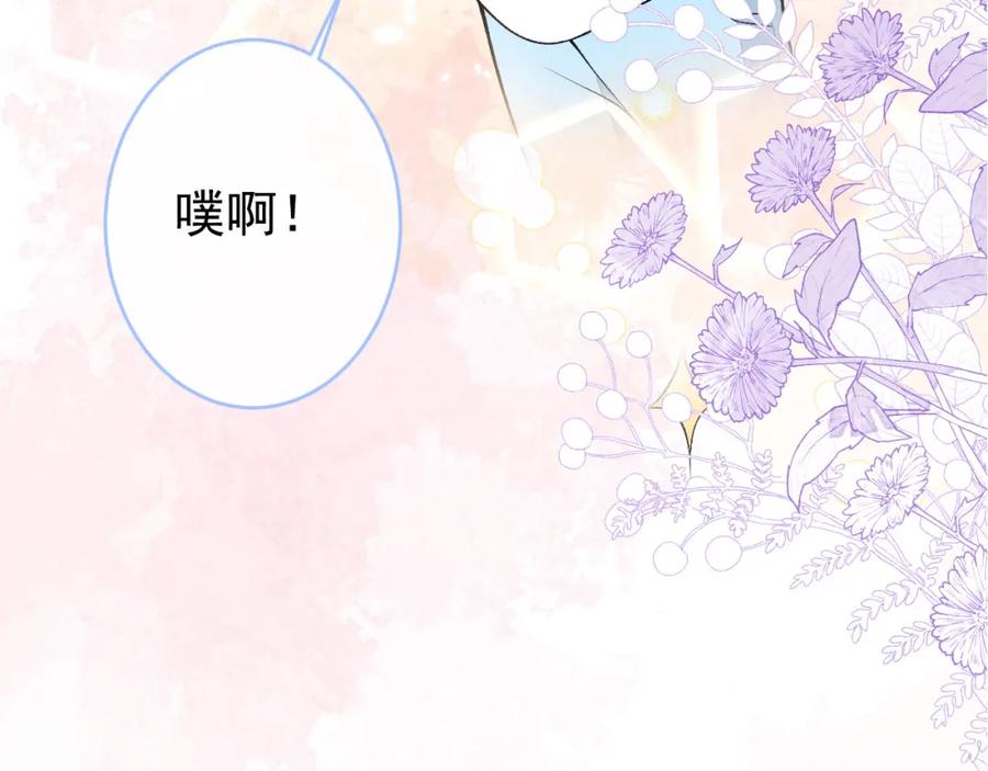 又被男神撩上热搜 养娃篇18 拍照？全家福？！ 第22页