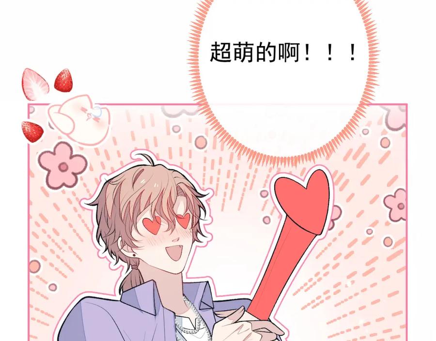 又被男神撩上热搜 养娃篇18 拍照？全家福？！ 第24页