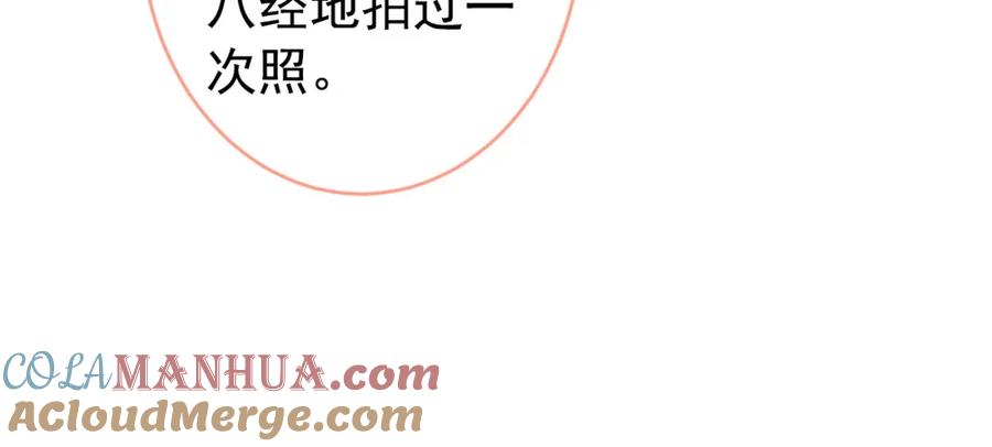 又被男神撩上热搜 养娃篇18 拍照？全家福？！ 第73页