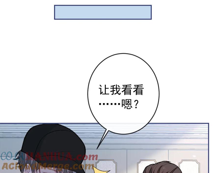 又被男神撩上热搜 养娃篇18 拍照？全家福？！ 第89页