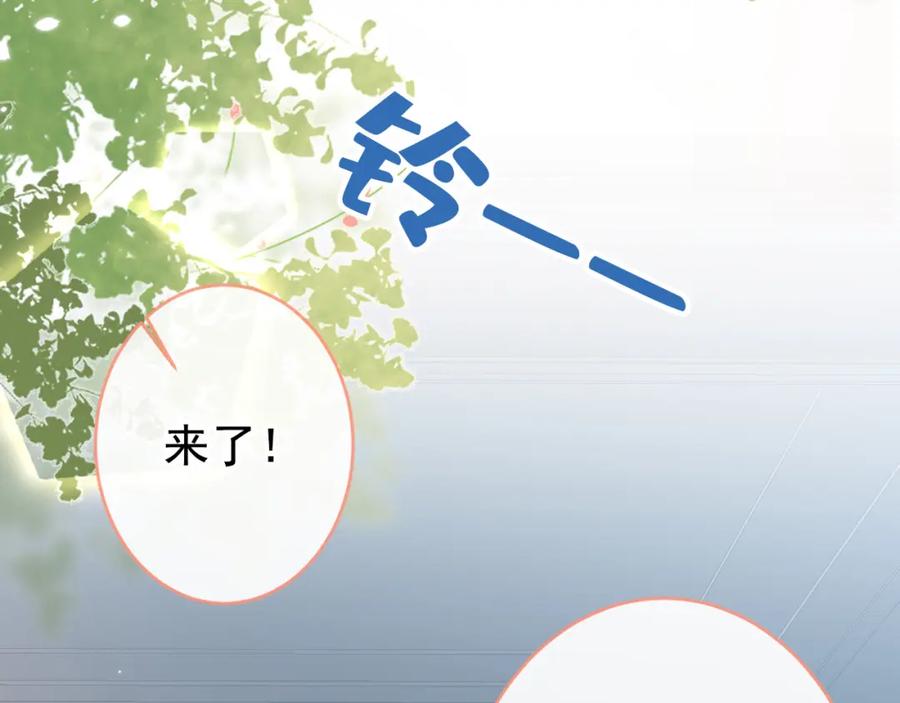 又被男神撩上热搜 养娃篇18 拍照？全家福？！ 第43页