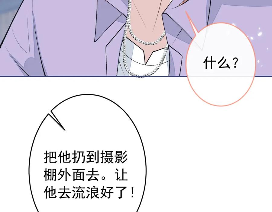 又被男神撩上热搜 养娃篇18 拍照？全家福？！ 第28页