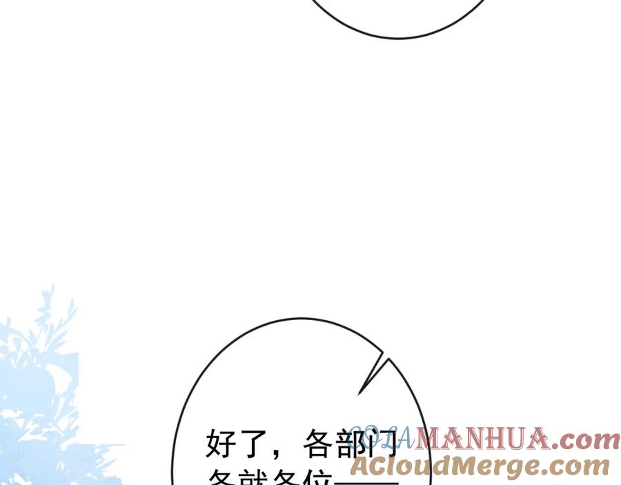 又被男神撩上热搜 养娃篇18 拍照？全家福？！ 第81页