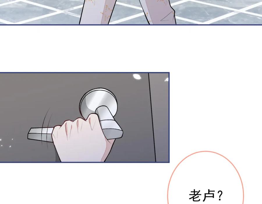 又被男神撩上热搜 养娃篇18 拍照？全家福？！ 第46页