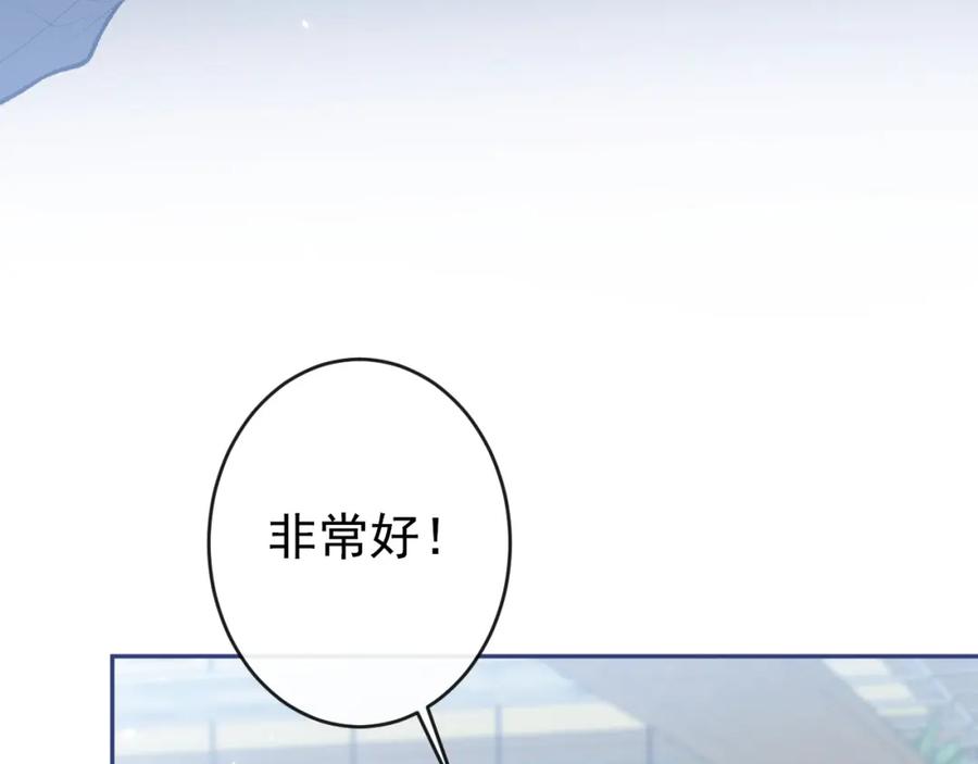 又被男神撩上热搜 养娃篇18 拍照？全家福？！ 第11页
