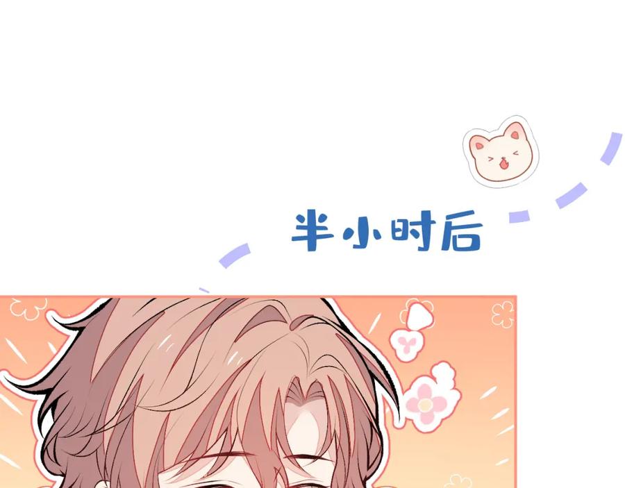 又被男神撩上热搜 养娃篇18 拍照？全家福？！ 第63页