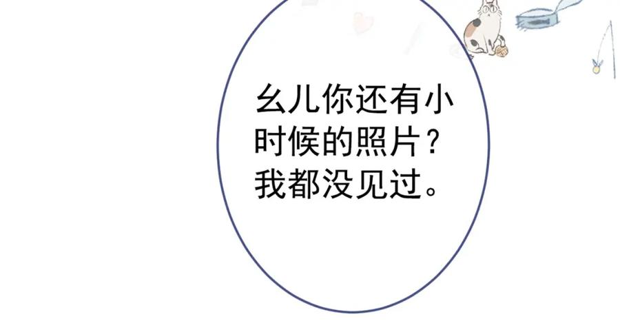 又被男神撩上热搜 养娃篇18 拍照？全家福？！ 第100页