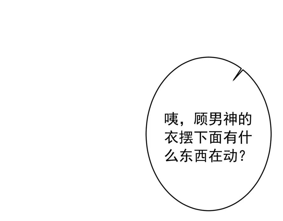 又被男神撩上热搜 养娃篇18 拍照？全家福？！ 第15页