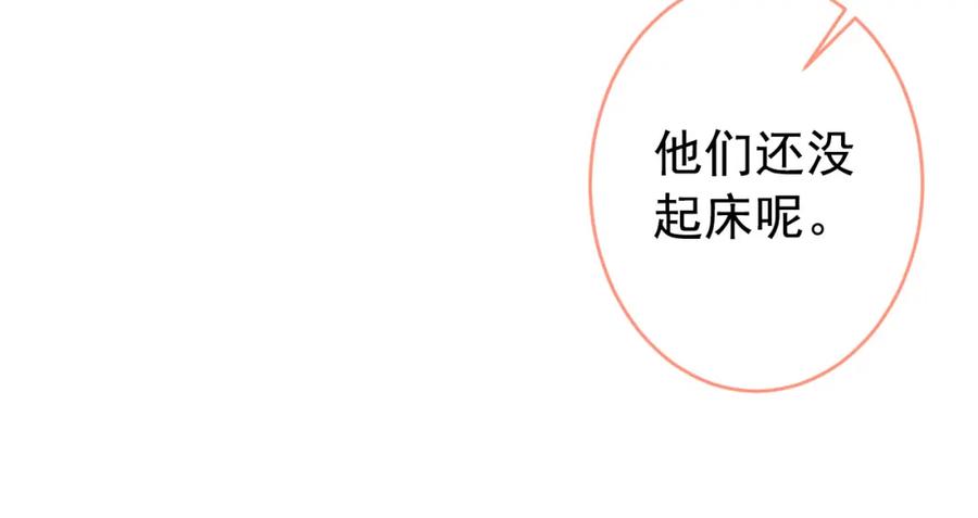 又被男神撩上热搜 养娃篇18 拍照？全家福？！ 第50页