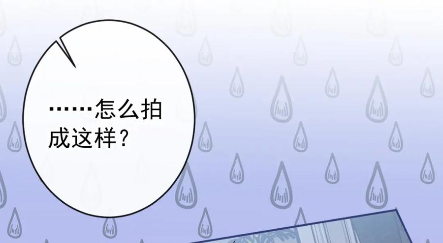 又被男神撩上热搜 养娃篇18 拍照？全家福？！ 第92页