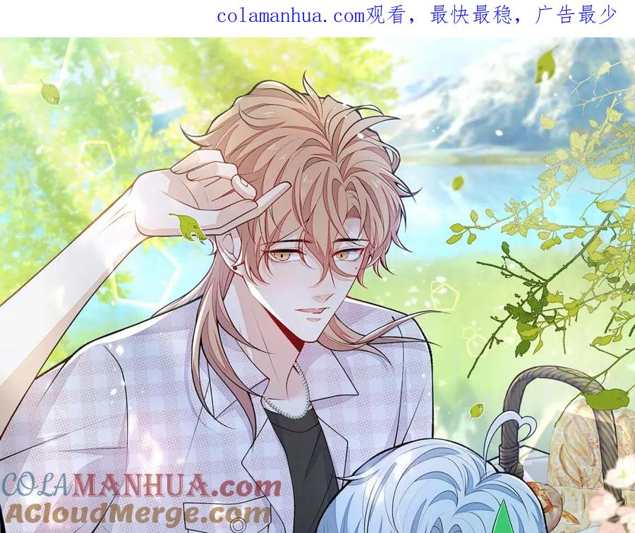 又被男神撩上热搜 养娃篇18 拍照？全家福？！ 第1页