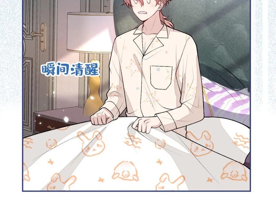 又被男神撩上热搜 养娃篇18 拍照？全家福？！ 第36页