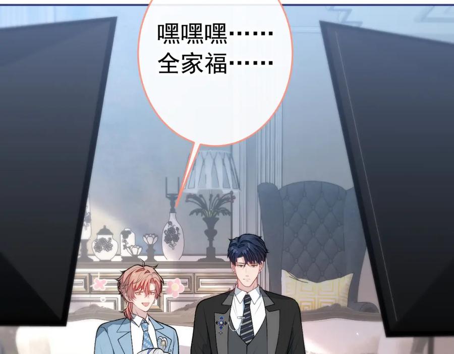又被男神撩上热搜 养娃篇18 拍照？全家福？！ 第68页