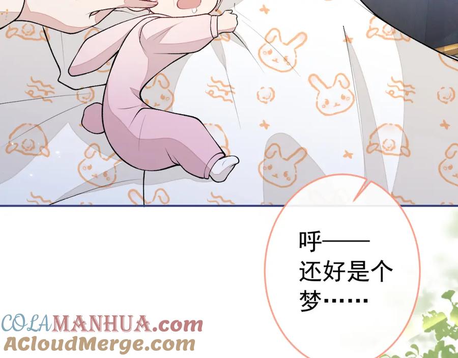 又被男神撩上热搜 养娃篇18 拍照？全家福？！ 第41页