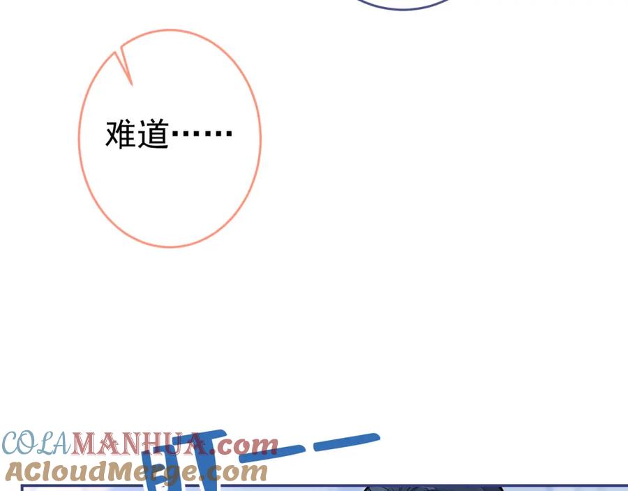 又被男神撩上热搜 养娃篇19 这妆还挺喜庆的！ 第29页