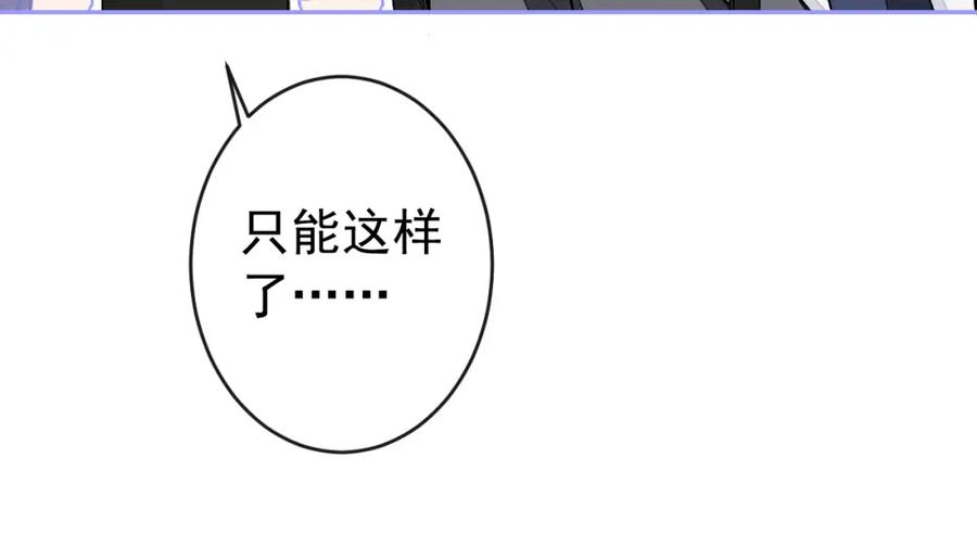 又被男神撩上热搜 养娃篇19 这妆还挺喜庆的！ 第22页