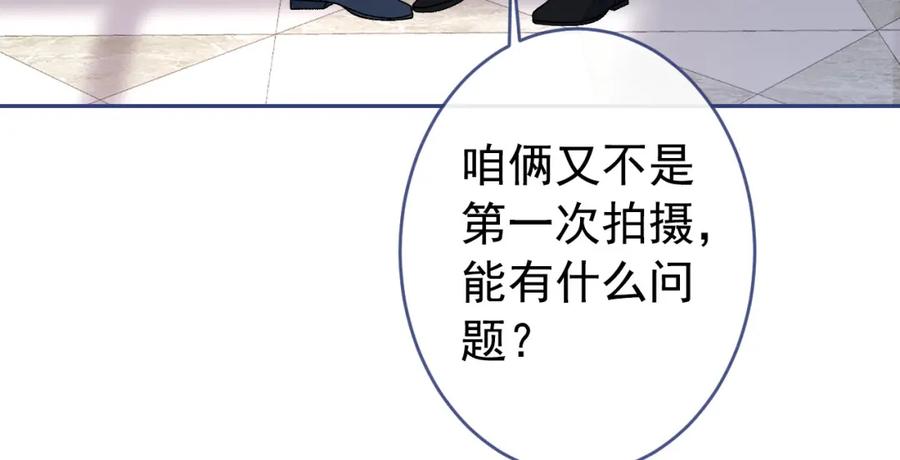 又被男神撩上热搜 养娃篇19 这妆还挺喜庆的！ 第28页