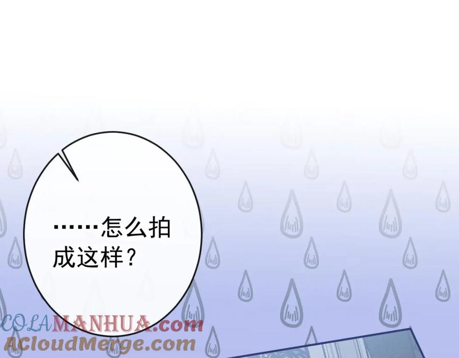 又被男神撩上热搜 养娃篇19 这妆还挺喜庆的！ 第5页