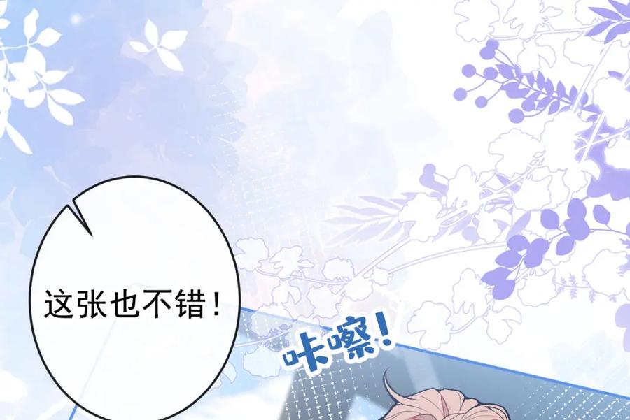 又被男神撩上热搜 养娃篇19 这妆还挺喜庆的！ 第92页