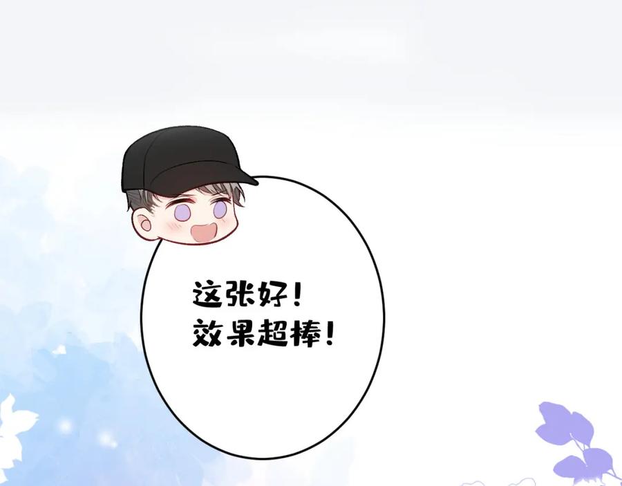 又被男神撩上热搜 养娃篇19 这妆还挺喜庆的！ 第91页