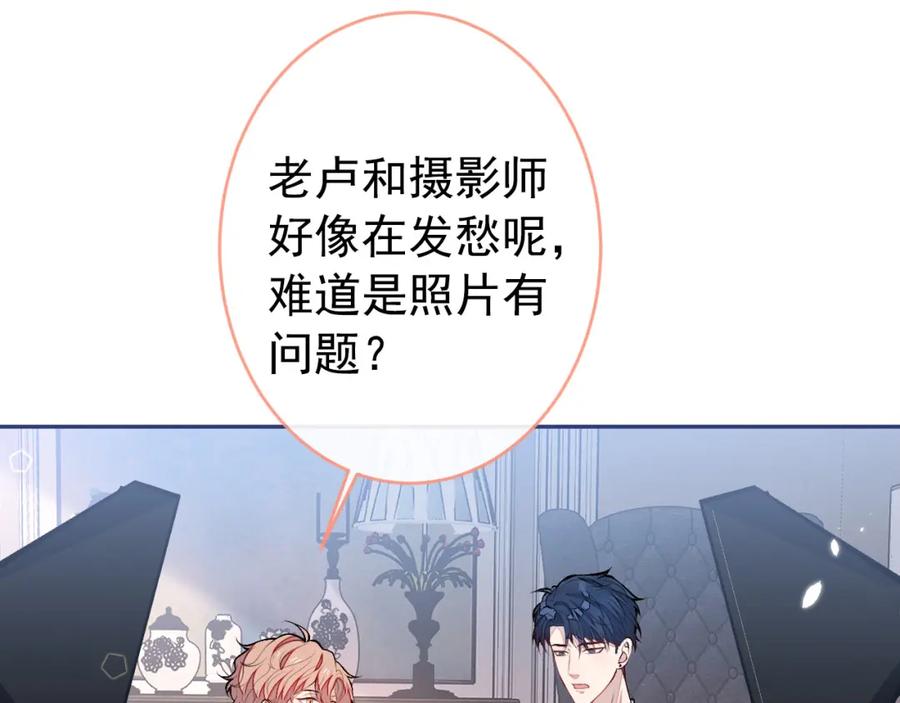 又被男神撩上热搜 养娃篇19 这妆还挺喜庆的！ 第26页