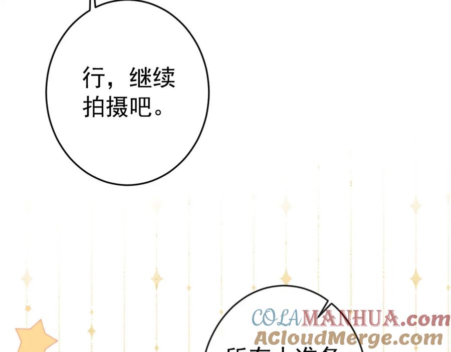 又被男神撩上热搜 养娃篇19 这妆还挺喜庆的！ 第9页