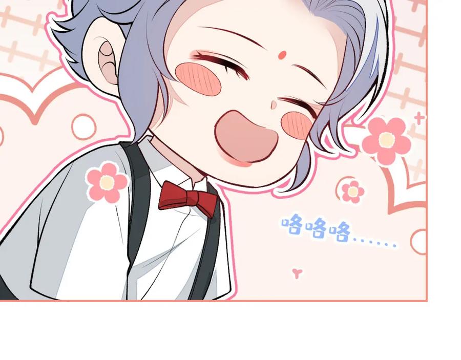 又被男神撩上热搜 养娃篇19 这妆还挺喜庆的！ 第68页