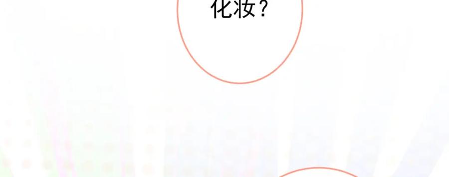 又被男神撩上热搜 养娃篇19 这妆还挺喜庆的！ 第40页