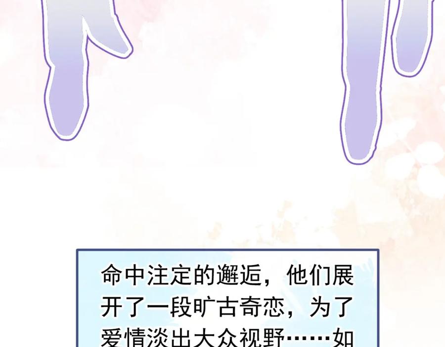 又被男神撩上热搜 养娃篇20 要不报个班？ 第16页