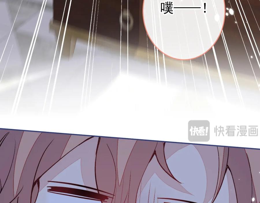 又被男神撩上热搜 养娃篇20 要不报个班？ 第107页