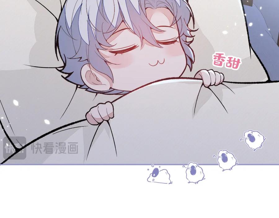 又被男神撩上热搜 养娃篇23 萌宝来啦！ 第28页