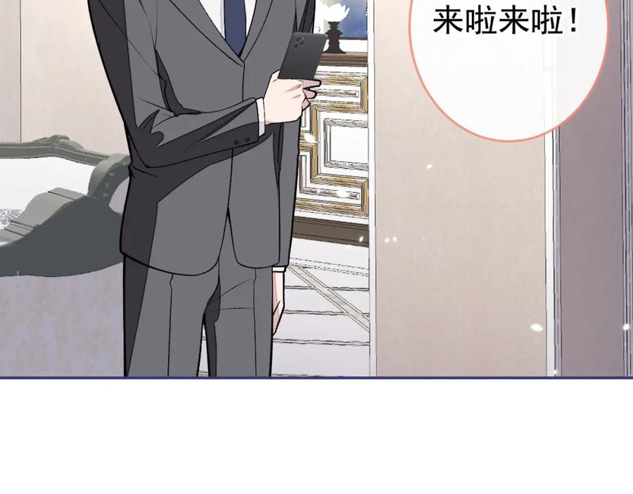又被男神撩上热搜 养娃篇23 萌宝来啦！ 第67页