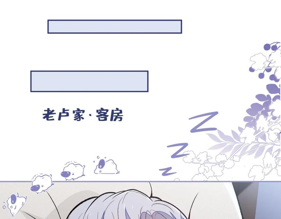 又被男神撩上热搜 养娃篇23 萌宝来啦！ 第27页
