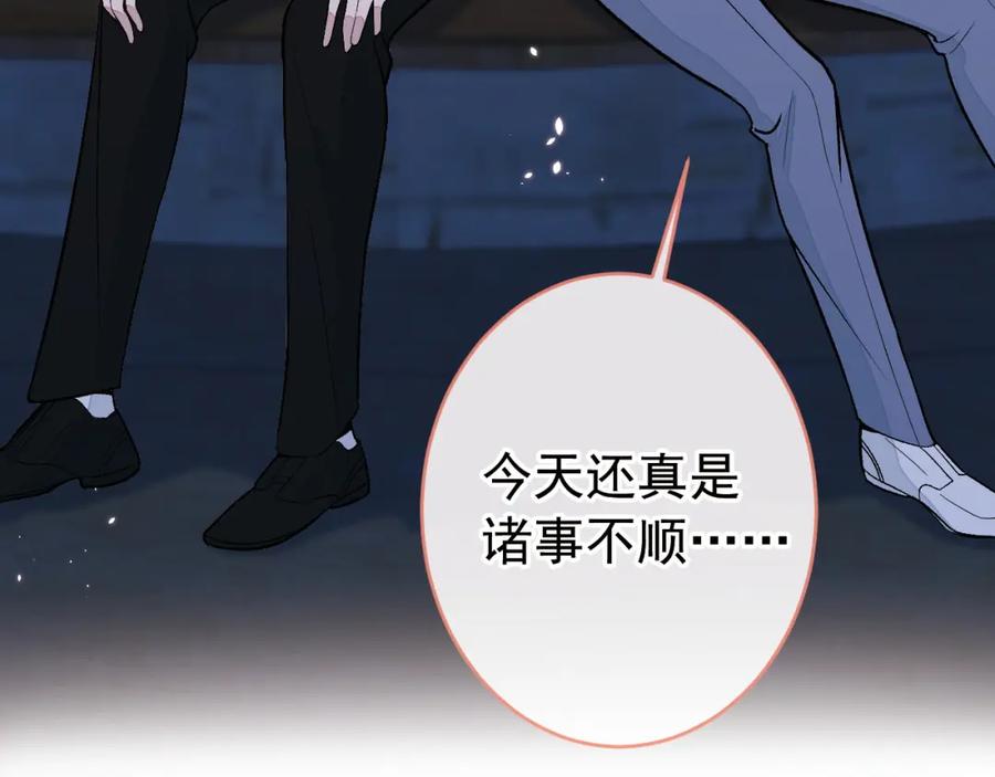 又被男神撩上热搜 养娃篇23 萌宝来啦！ 第7页