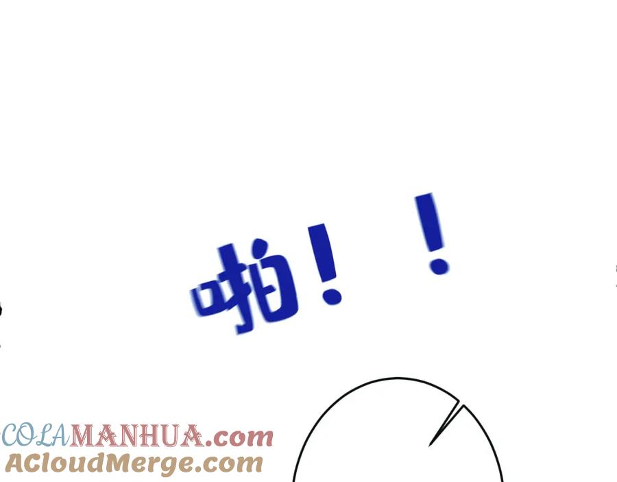 又被男神撩上热搜 养娃篇24 他记得这么清楚？ 第101页