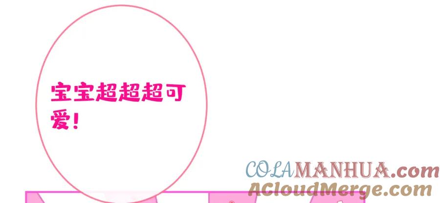 又被男神撩上热搜 养娃篇25 什么？空手建房？！ 第65页