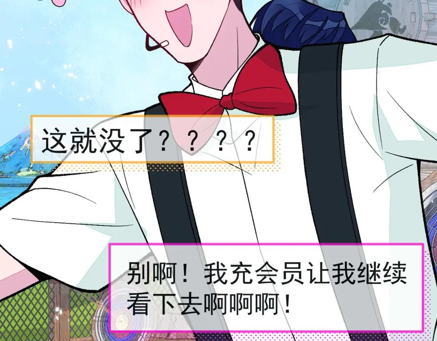 又被男神撩上热搜 养娃篇25 什么？空手建房？！ 第51页
