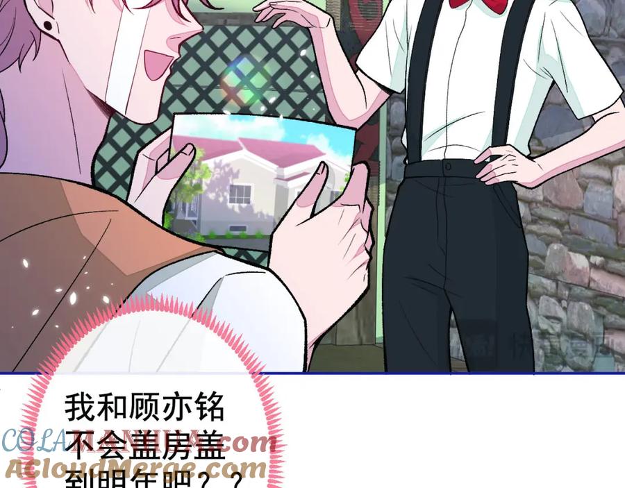 又被男神撩上热搜 养娃篇25 什么？空手建房？！ 第37页