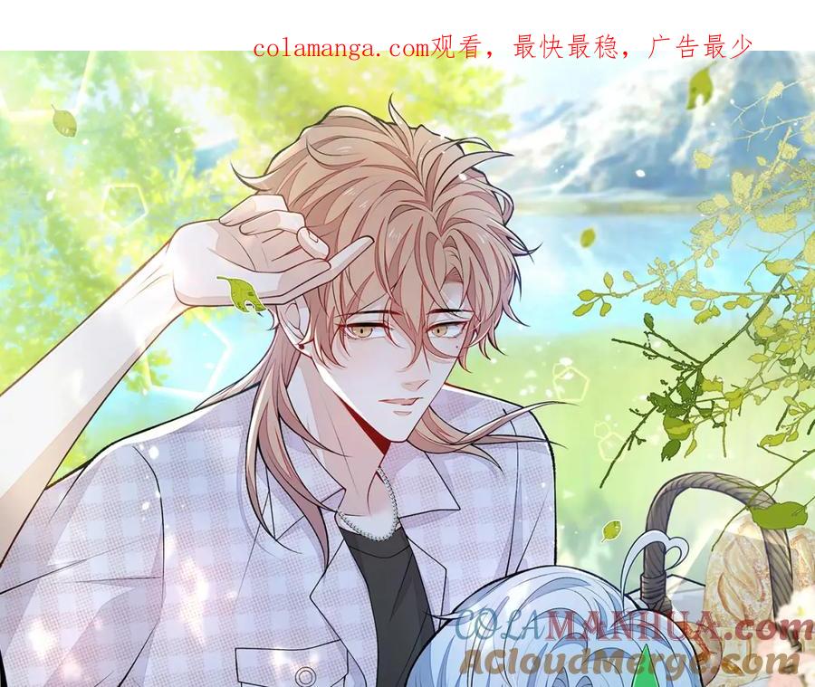 又被男神撩上热搜 养娃篇25 什么？空手建房？！ 第1页