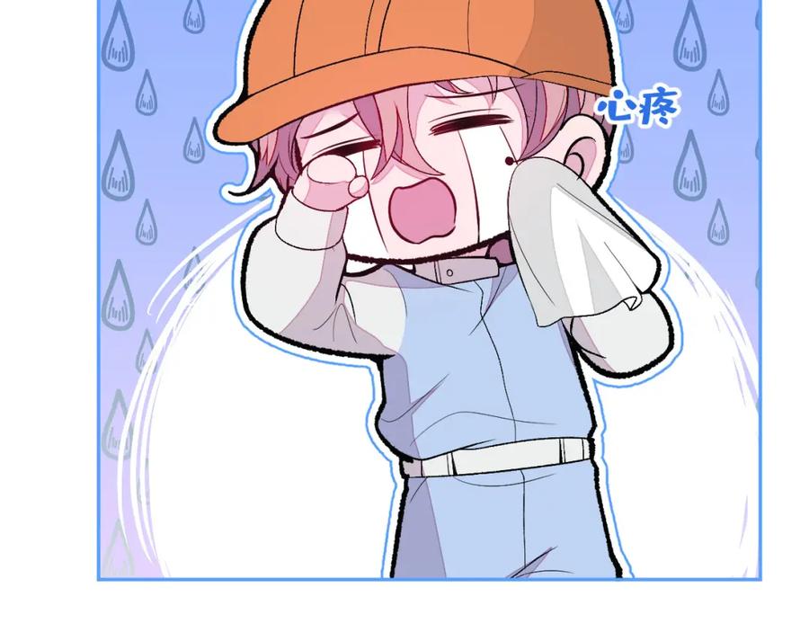 又被男神撩上热搜 养娃篇25 什么？空手建房？！ 第111页