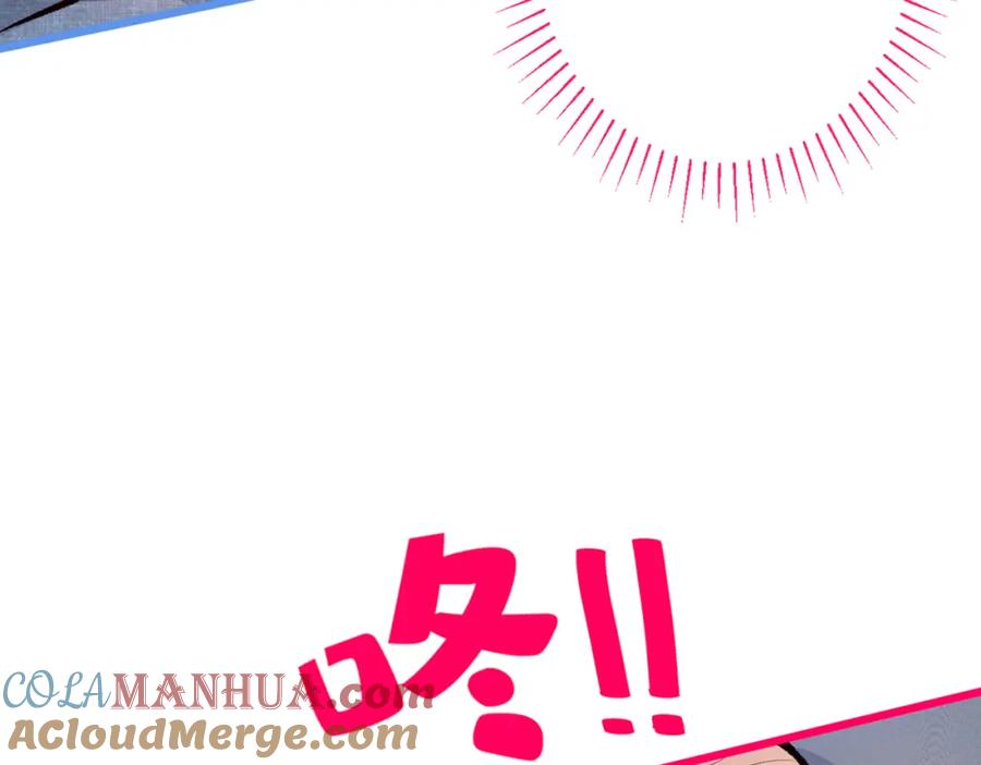 又被男神撩上热搜 第23话 我看他就是个骚受！ 第69页