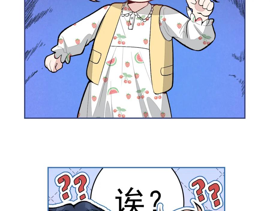 又被男神撩上热搜 养娃篇28 小孩都这么卷了？ 第66页