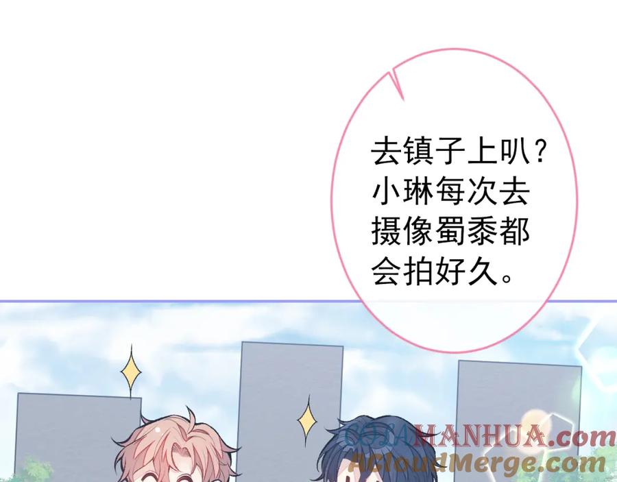又被男神撩上热搜 养娃篇28 小孩都这么卷了？ 第73页