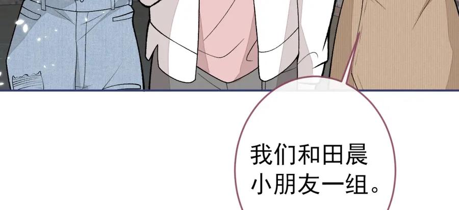 又被男神撩上热搜 养娃篇28 小孩都这么卷了？ 第7页