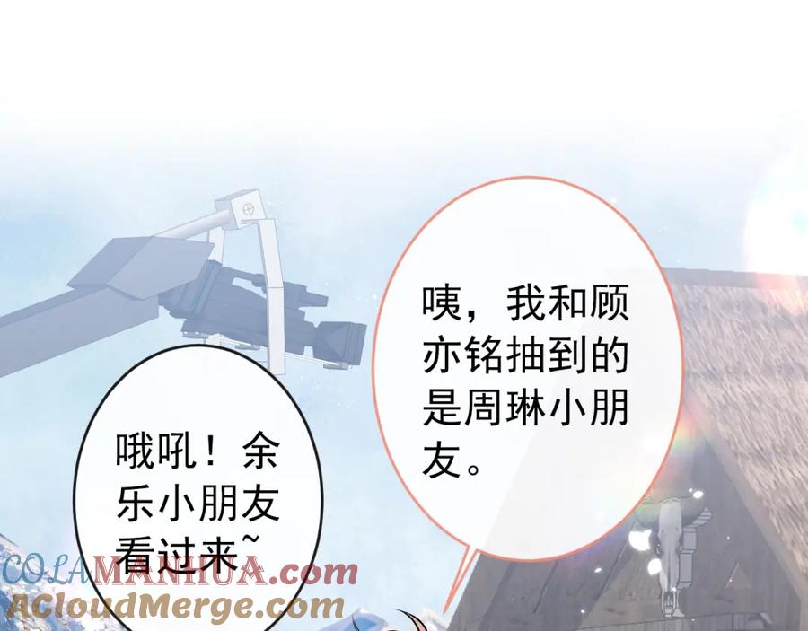 又被男神撩上热搜 养娃篇28 小孩都这么卷了？ 第5页