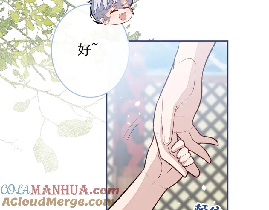 又被男神撩上热搜 养娃篇28 小孩都这么卷了？ 第37页