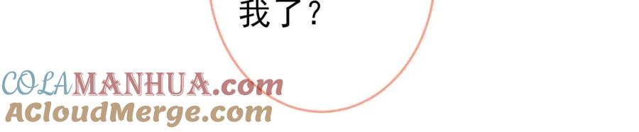 又被男神撩上热搜 养娃篇30 当个慈父太难了！ 第49页